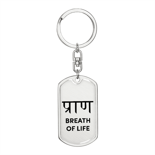 Prāna Breath of Life Dog Tag Swivel Keychain