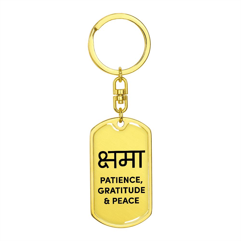 Kshama Patience Dog Tag Swivel Keychain