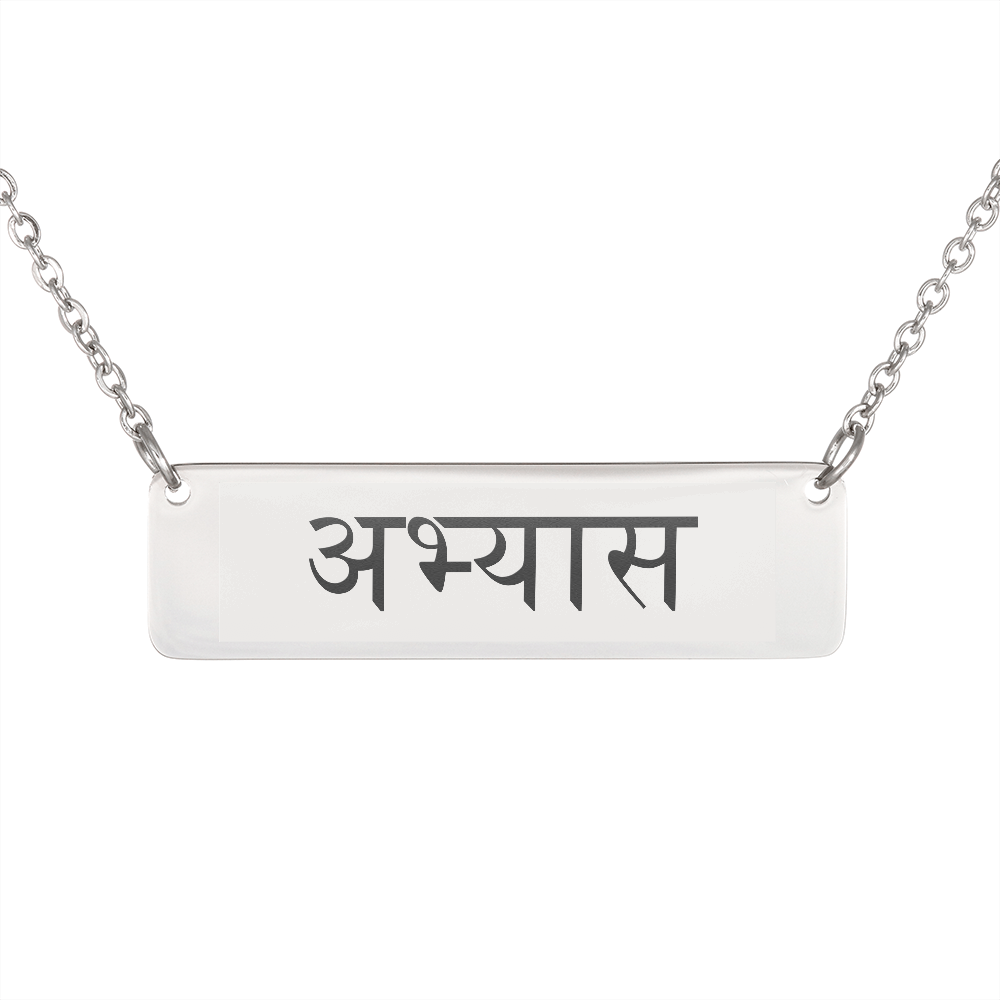 Confidence Horizontal Bar Abhyāsa Necklace