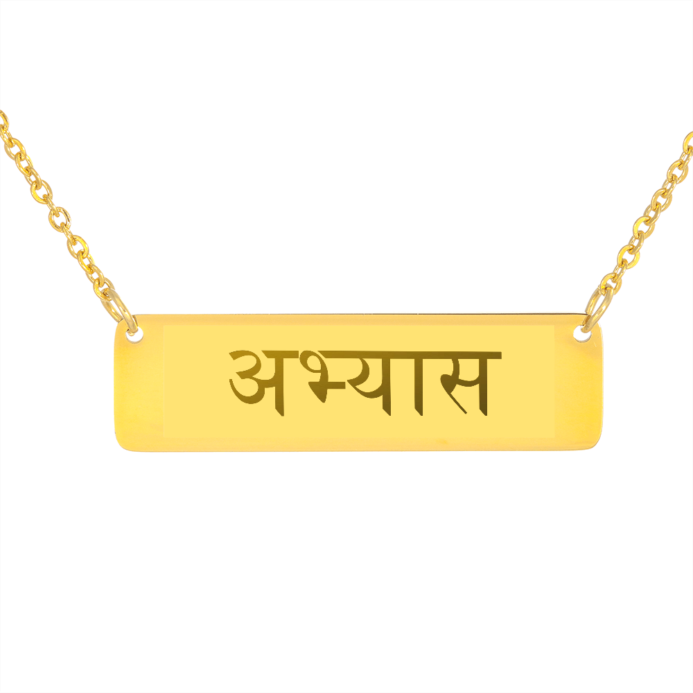 Confidence Horizontal Bar Abhyāsa Necklace