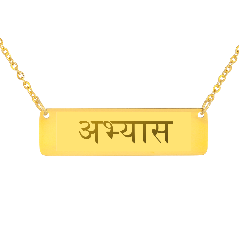 Resilience Horizantal Bar Necklace - Abhyāsa Sanskrit Jewelry Collection