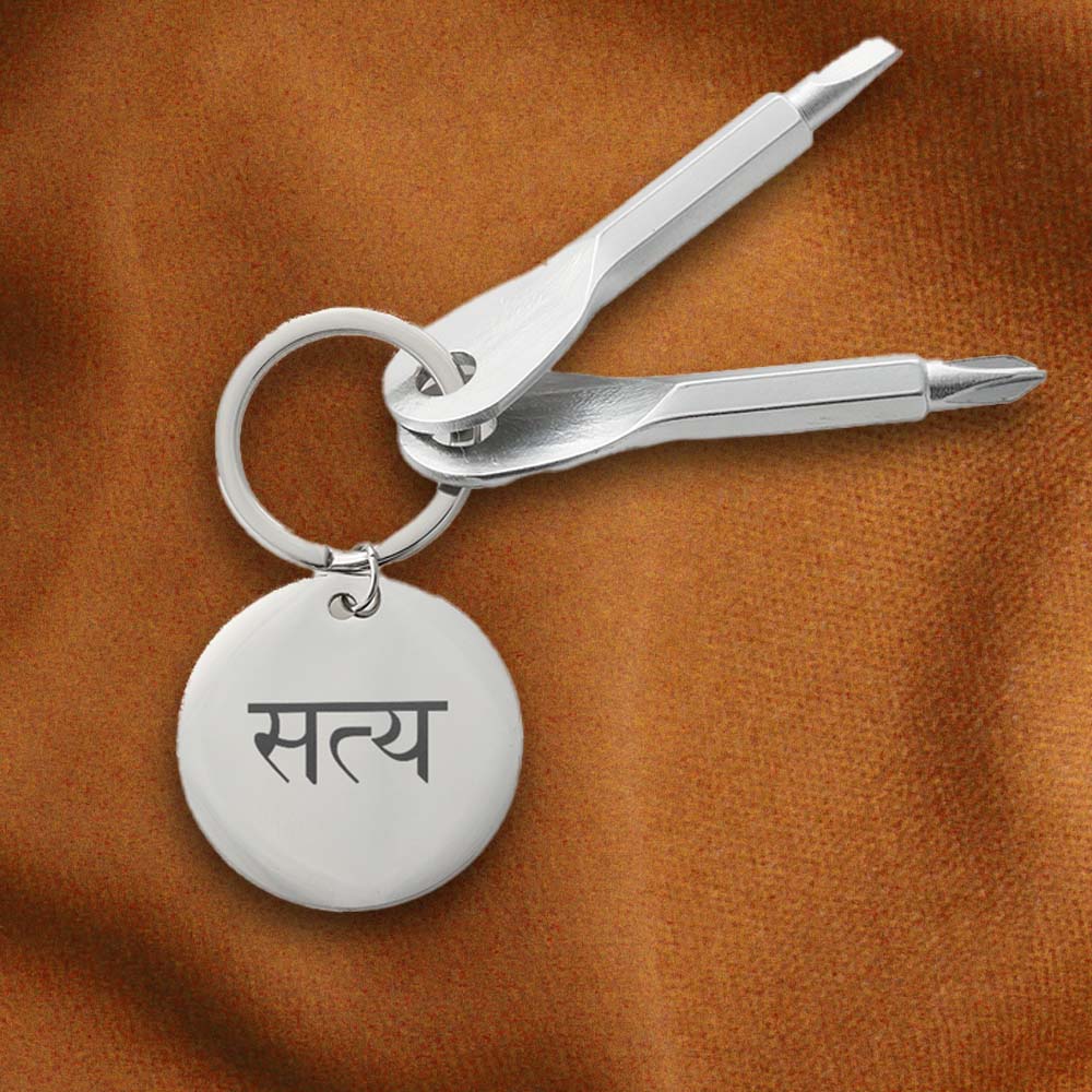 Satya Truth Screwdriver Keychain