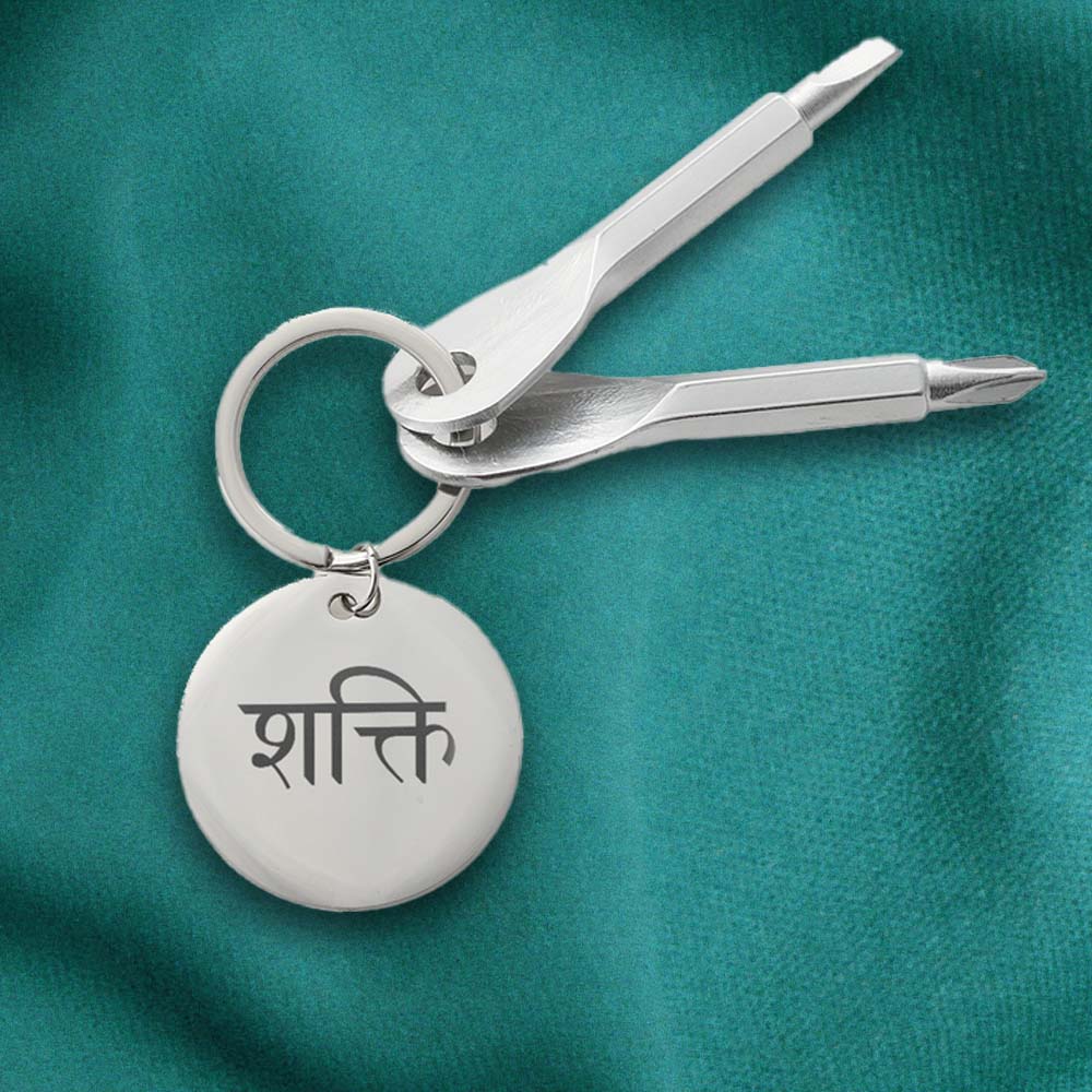 Shakti Divine Energy Screwdriver Keychain