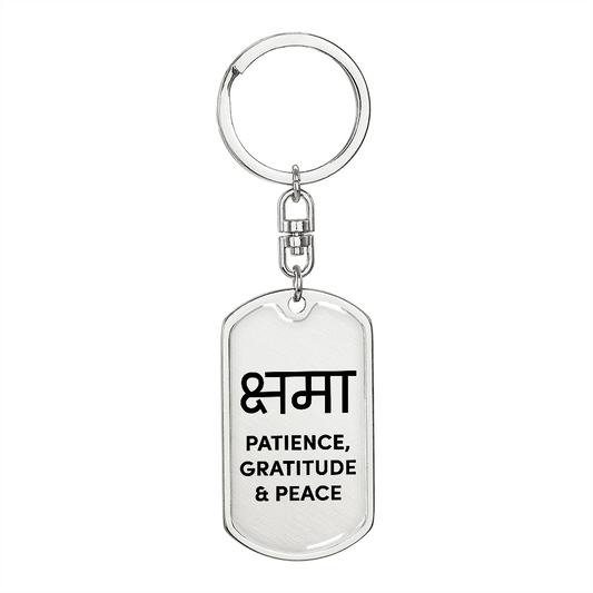 Pursue Peace Keychain- Pursue Peace -with name and a date of