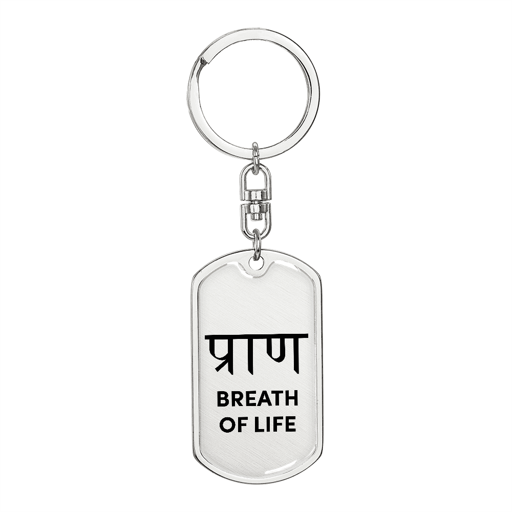Prāna Breath of Life Dog Tag Swivel Keychain