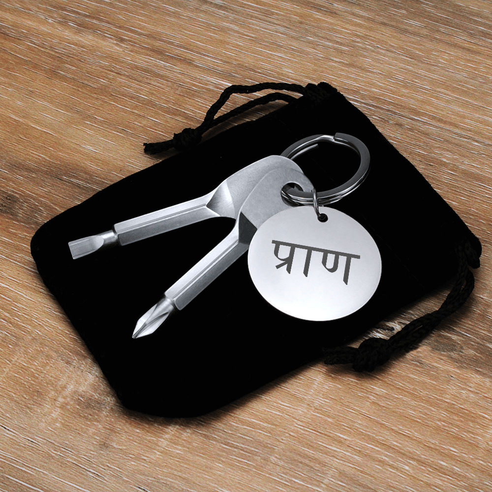 Prāna Breath of Life Screwdriver Keychain