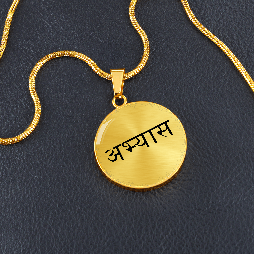 Abhyāsa Sanskrit Circle Luxury Necklace
