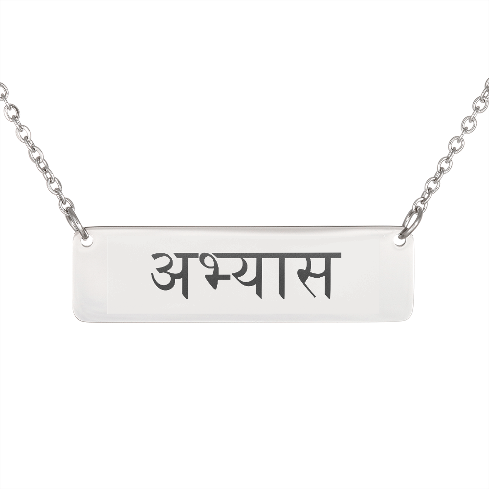 Resilience Horizantal Bar Necklace - Abhyāsa Sanskrit Jewelry Collection